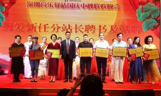 如何登录深圳驿站