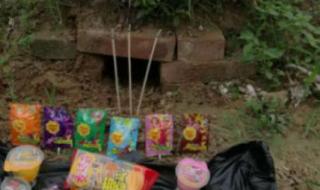 一起爱妹妹 一起爱妹妹