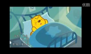 数鸭歌贝瓦儿歌 数鸭歌贝瓦儿歌