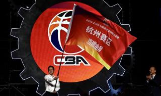 cba赛程表2020-2021 cba赛程表2020-2021