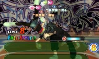 劲舞团舞步 劲舞团舞步