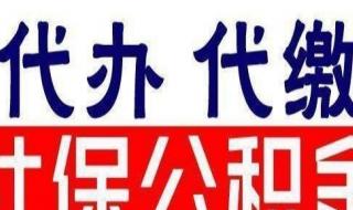 佛山市人力资源公司 佛山市人力资源公司