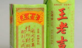 王老吉凉茶配方 王老吉凉茶配方
