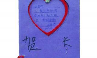 一年级新年贺卡图片