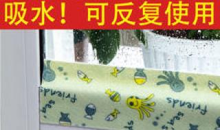 冬天窗户防淌水神器 冬天窗户防淌水神器