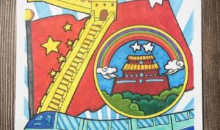 国庆节图画大全图片