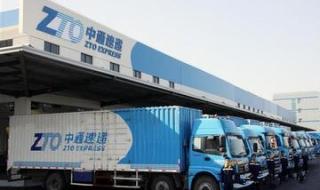 中通快递网点分布 中通快递网点分布