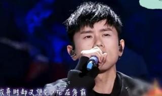 张杰唱的星星原版 张杰唱的星星原版