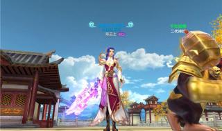 天龙八部天佛降世