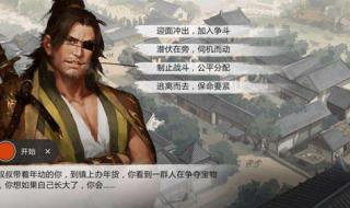 烟雨江湖佛香给谁 烟雨江湖佛香给谁