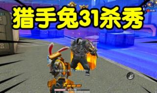 突变团竞跑酷技巧 突变团竞跑酷技巧