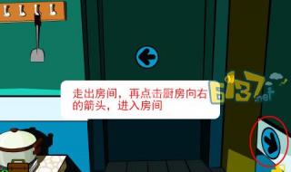 stanley博士的家1攻略 stanley博士的家1攻略