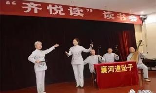 四川文理学院图书馆 四川文理学院图书馆