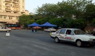 重庆驾校一点通 重庆驾校一点通