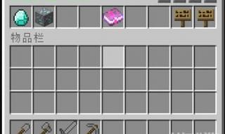 我的世界服务器购买