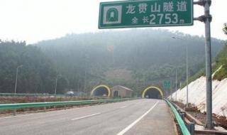 成自泸赤高速公路图 成自泸赤高速公路图