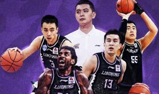 辽篮2023总决赛时间