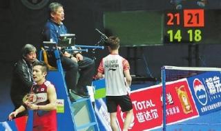 苏迪曼杯赛程和赛制 苏迪曼杯混合团体赛赛制